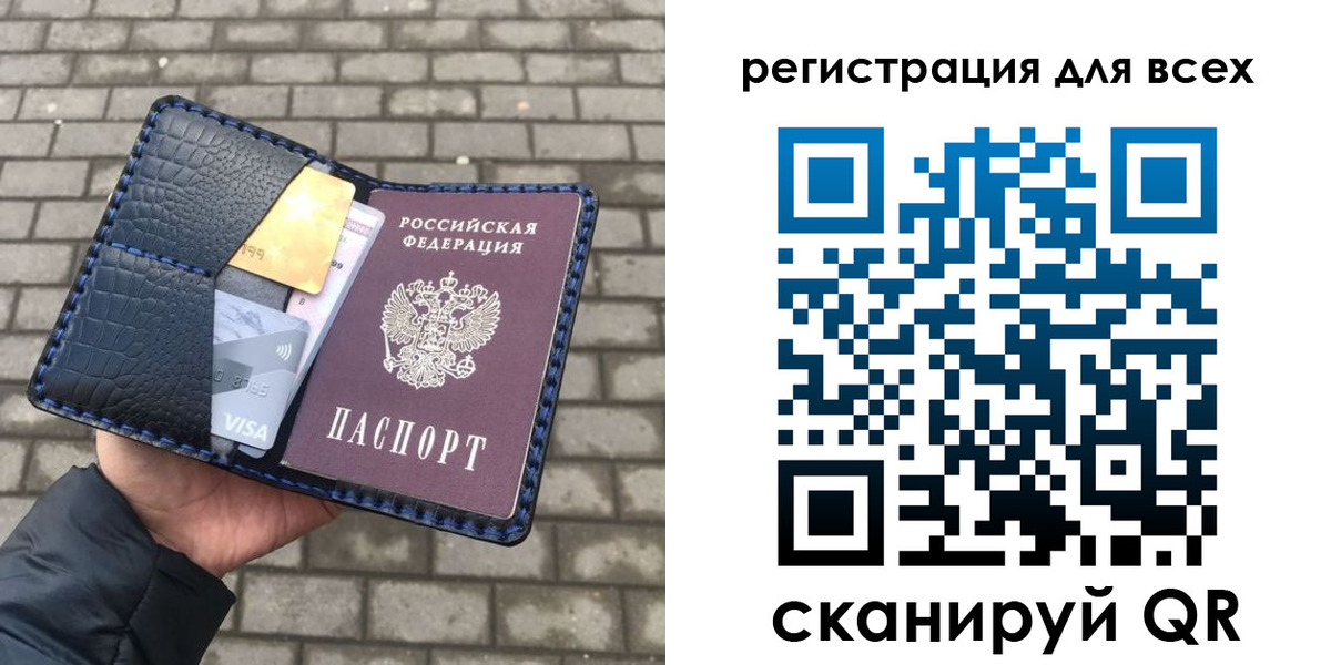 прописка для школы в Кирове