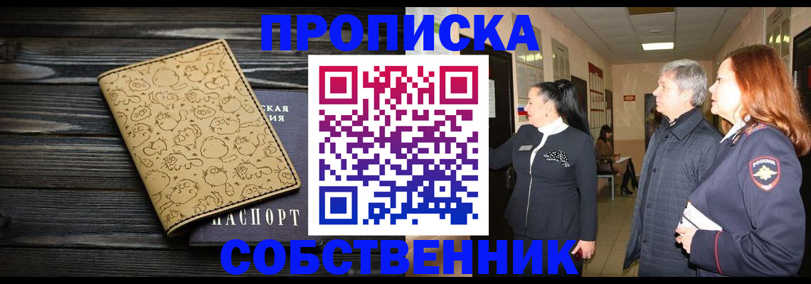 регистрация для дет. сада в Кирове